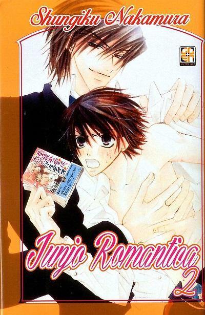 Goen BL Collection Junjo Romantica 2 manga boys love volume 2