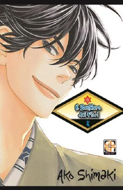 Goen Hoshi Collection 20 Il Sentiero dei Fiori 8 manga