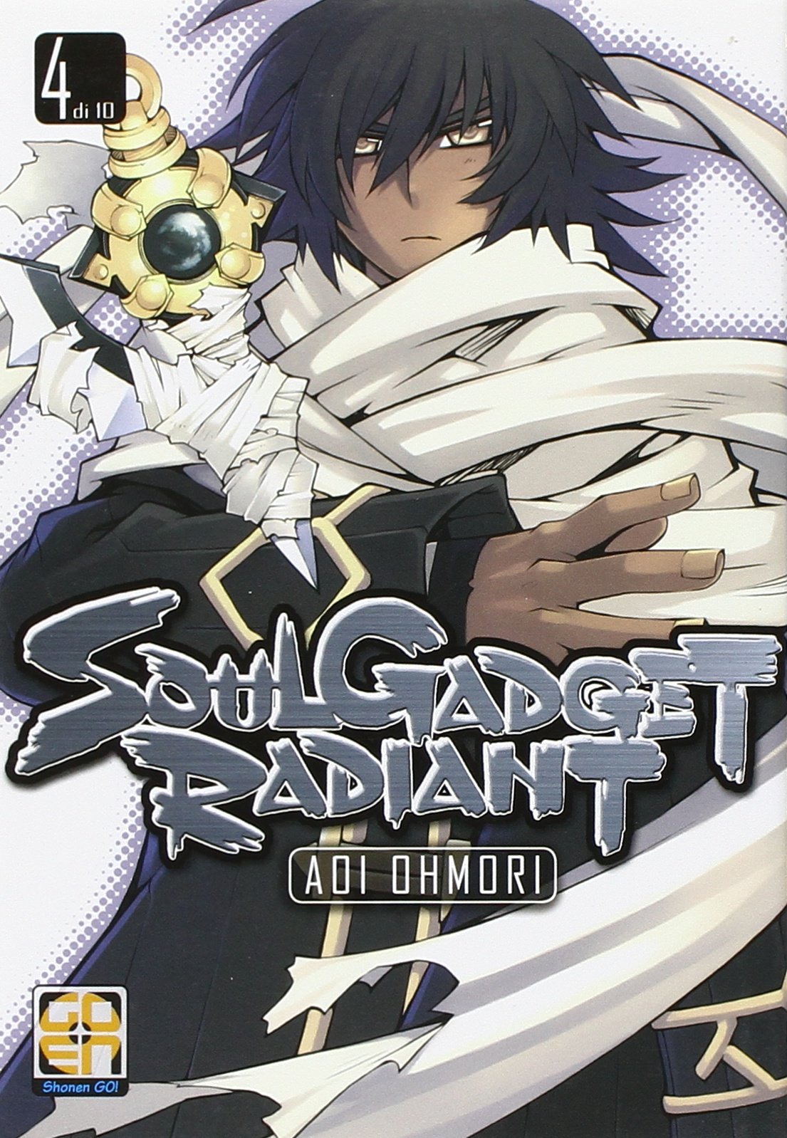 Goen Nyu Collection 4 Soul Gadget Radiant 4 manga shonen