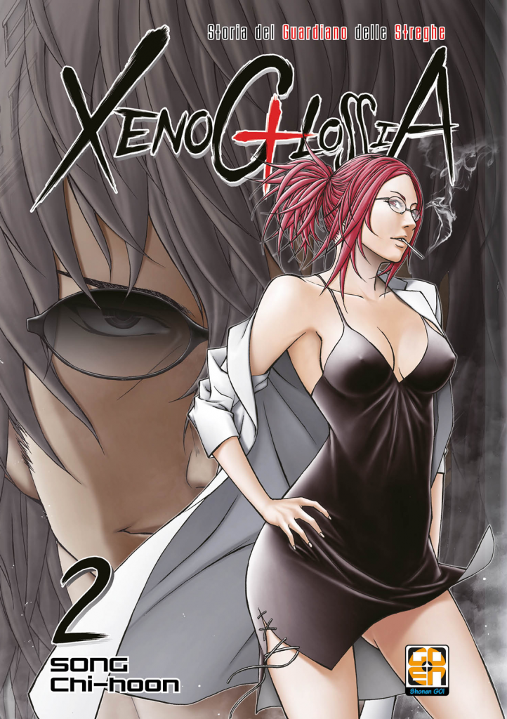 Goen Hiro Collection Xenoglossia 2 manhwa volume 15 fantasy