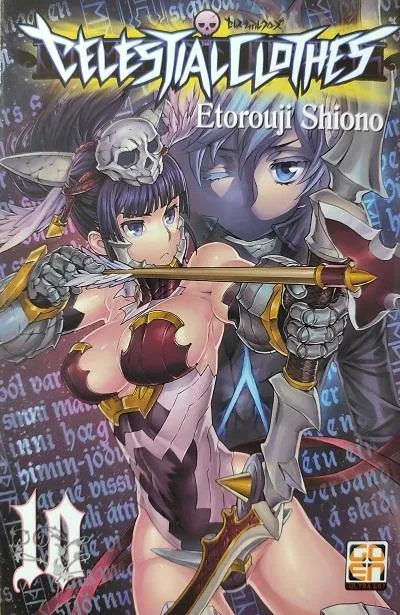 Goen Ki Supplement Celestial Clothes 10 manga volume 13