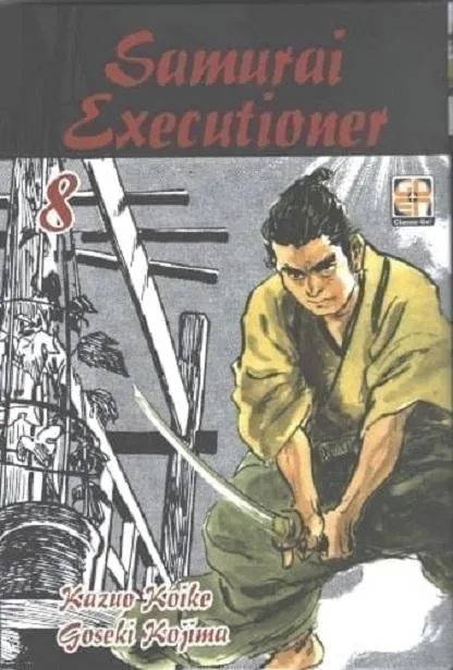Goen Kokeshi Samurai Executioner 8 manga Dansei 37 adulto