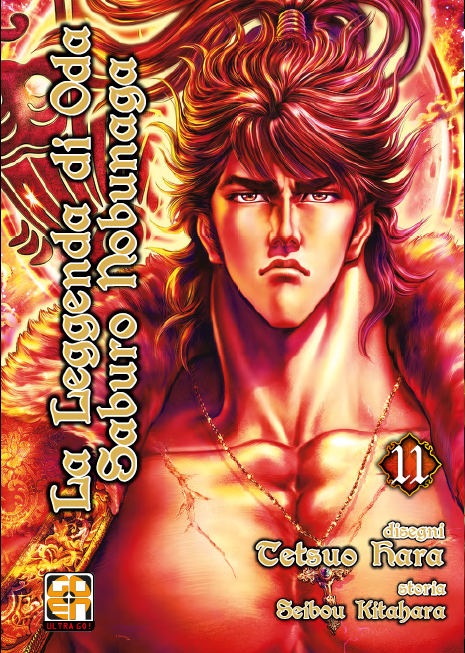 Goen Samurai Leggenda di Nobunaga 11 manga volume 11