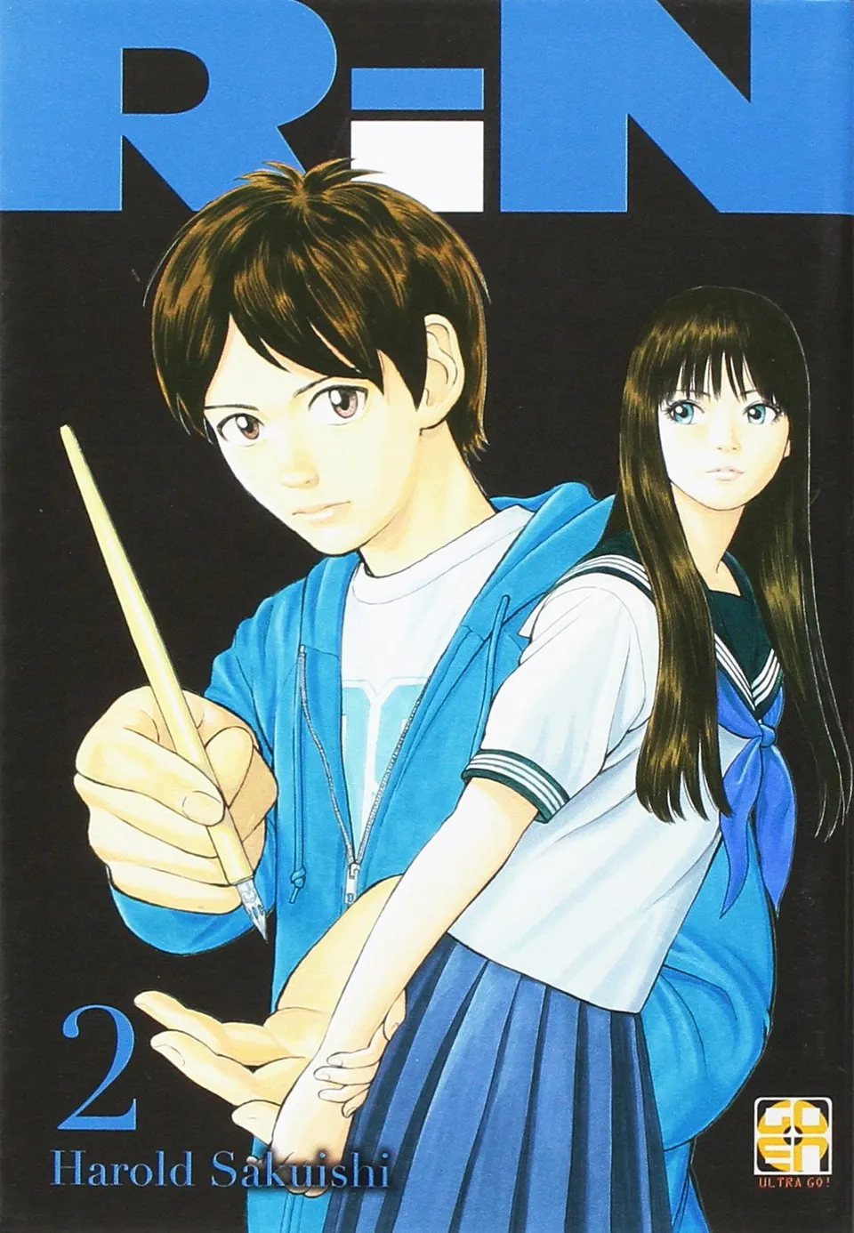 Goen Memai Collection Rin 2 manga volume 2 Sakuishi