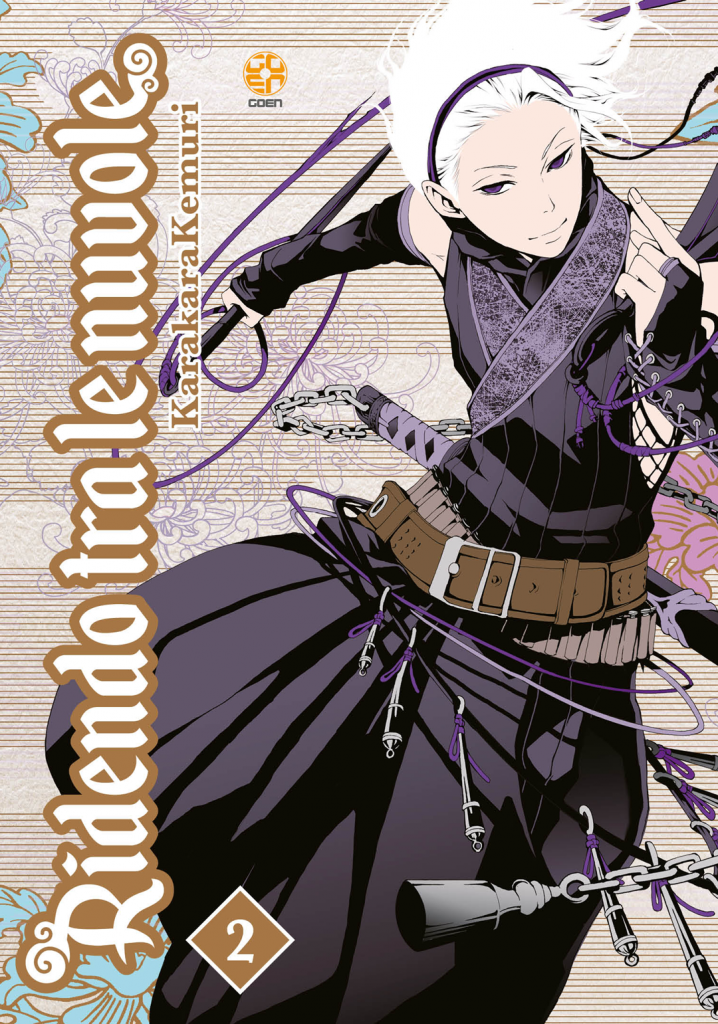 Goen Hanami Collection 50 Ridendo tra le Nuvole 2 manga volume