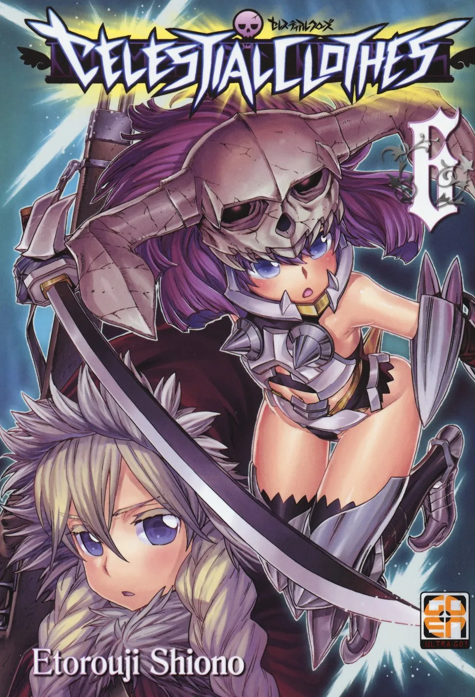 Goen Ki Supplement Celestial Clothes 6 manga shonen action fantasy