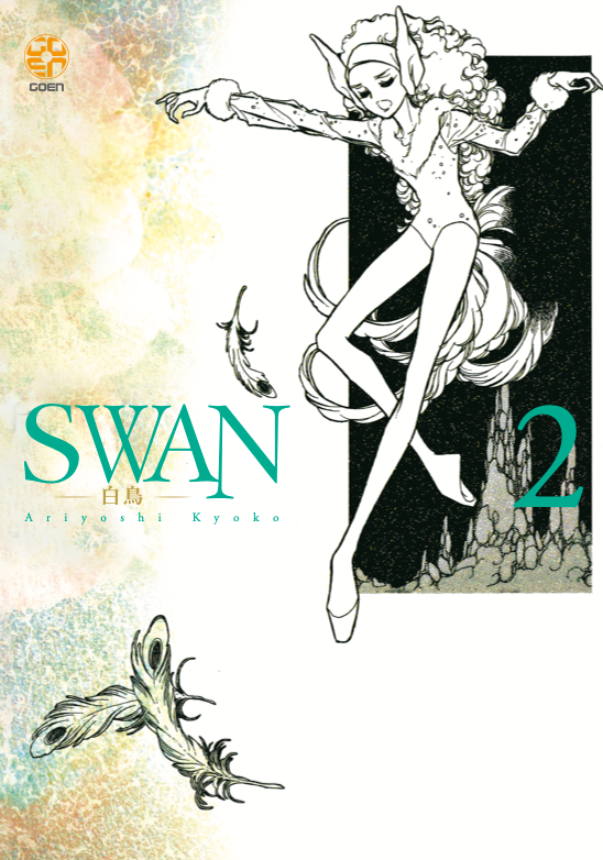 Goen Gakuen Collection Swan 2 manga volume 2 shojo