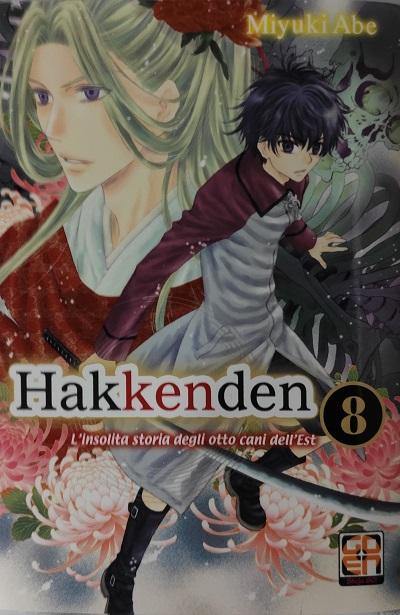 Goen Samurai Tamashii Hakkenden 8 manga volume 8 azione