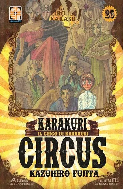 Goen Hoshi Collection Karakuri Circus 25 manga volume 25 shonen