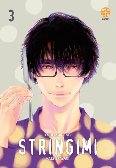 Goen Kokeshi Stringimi 3 manga volume 56 josei