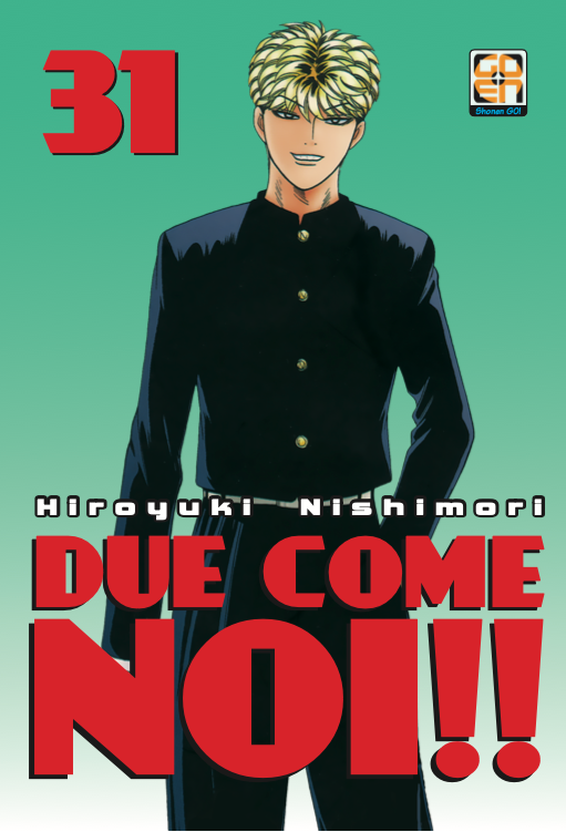 Goen Hiro Collection Due come Noi 31 manga volume 53 risse