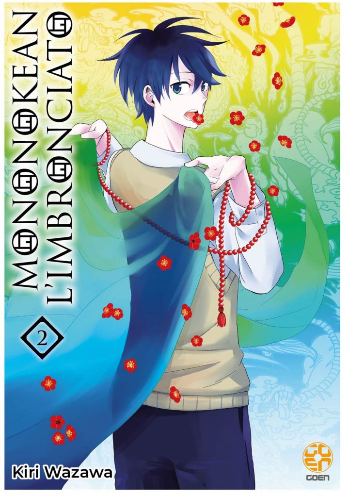 Goen Ki Supplement Mononokean 2 manga volume 2 shonen