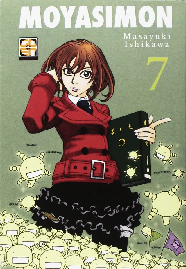 Goen Ki Supplement Moyasimon 7 n.1 manga volume adulto