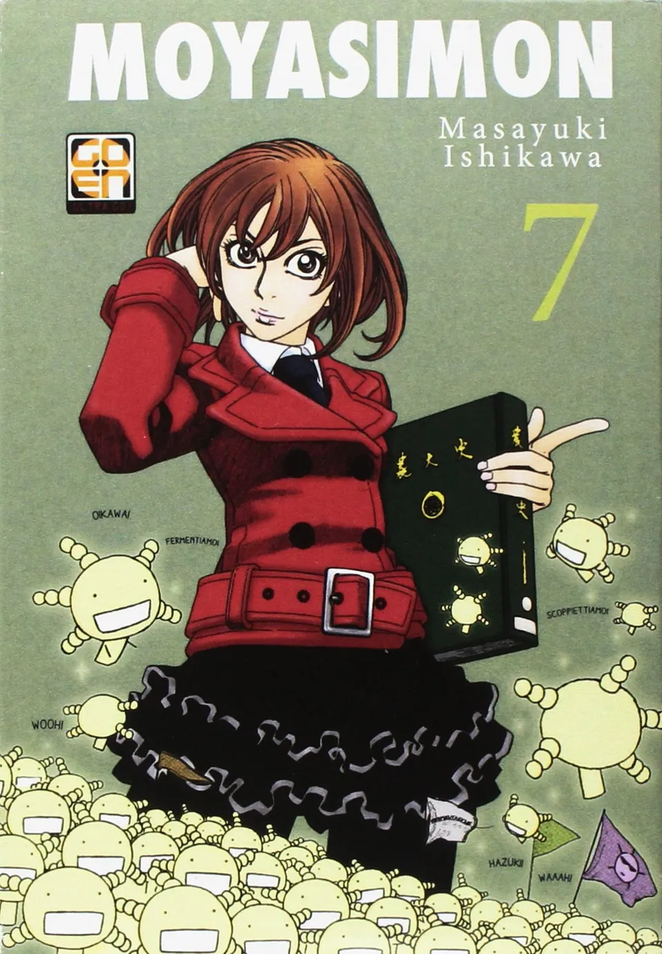 Goen Ki Supplement Moyasimon 7 n.1 manga volume adulto
