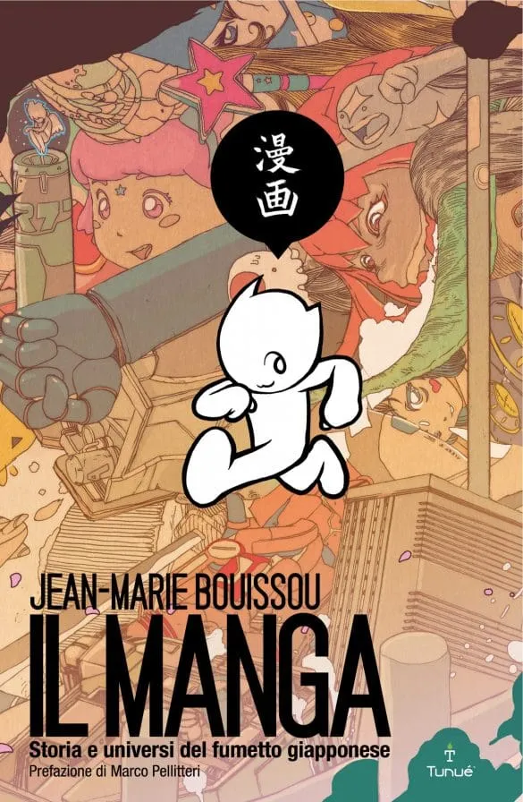 Tunué Frizzz Il Manga Storia e Universo saggio sul fumetto