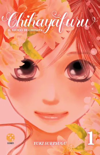 Goen Kokeshi Collection Chihayafuru 1 manga josei