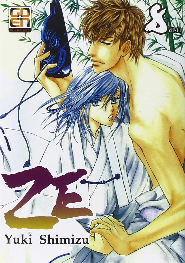 Goen Lady Collection Ze 8 manga BL volume 8 di 11