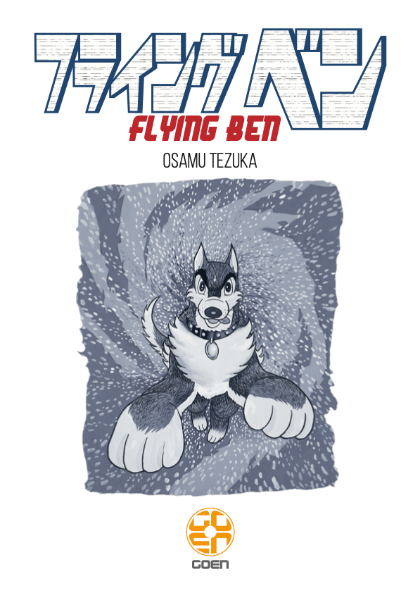 Goen GX Collection Flying Ben manga volume unico Tezuka