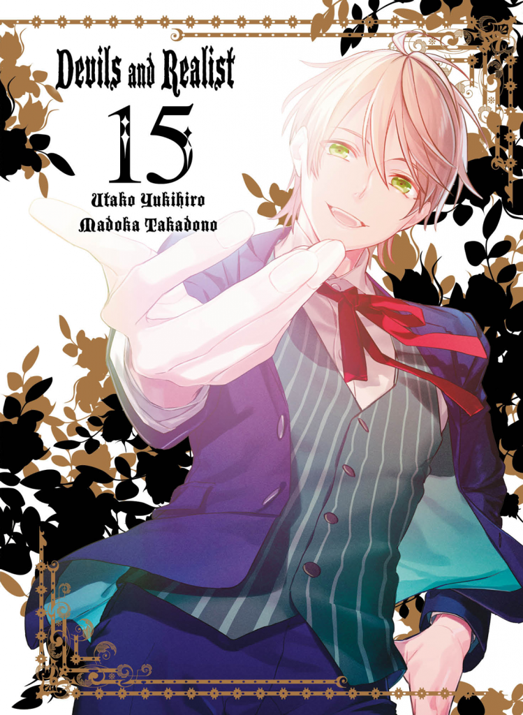 Goen Hiro Collection Devils and Realist 15 manga vol. 66