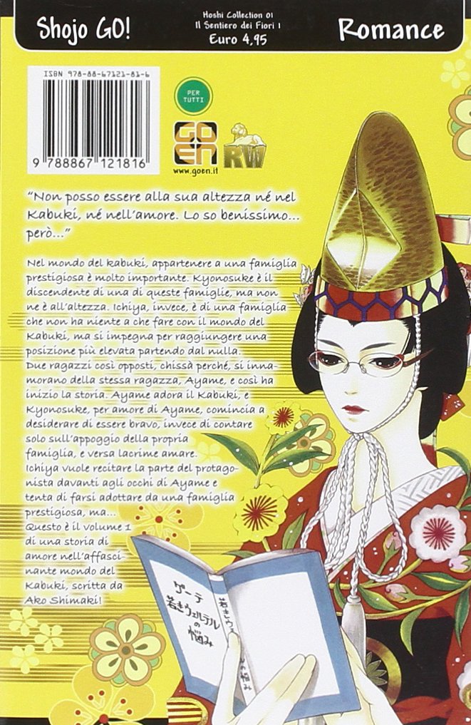 Goen Hoshi Collection Il Sentiero dei Fiori 1 manga volume 1