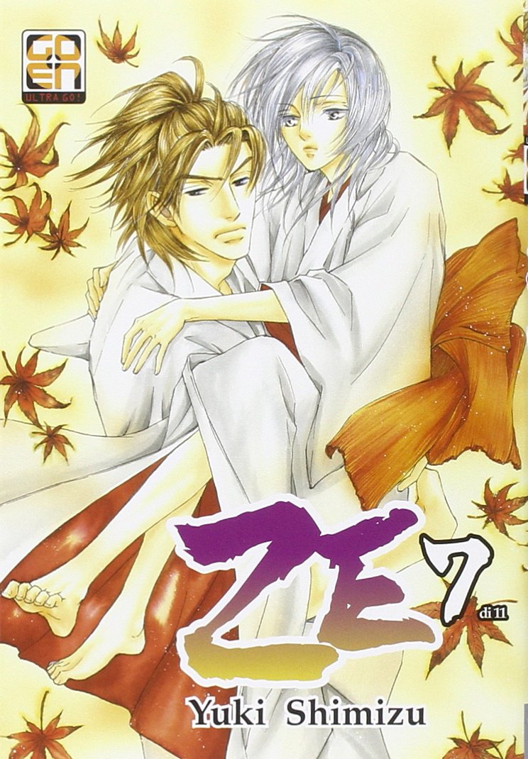 Goen Lady Collection Ze 7 di 11 manga BL brossurato