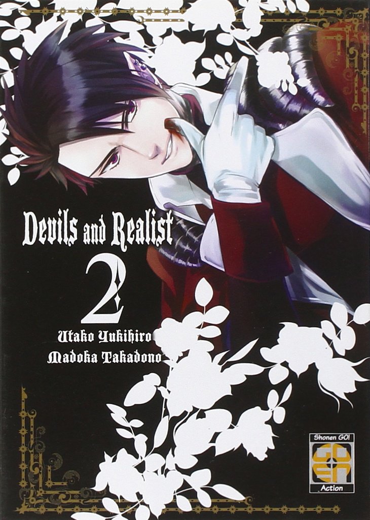 Goen Hiro Collection 12 Devils and Realist 2 manga fantasy