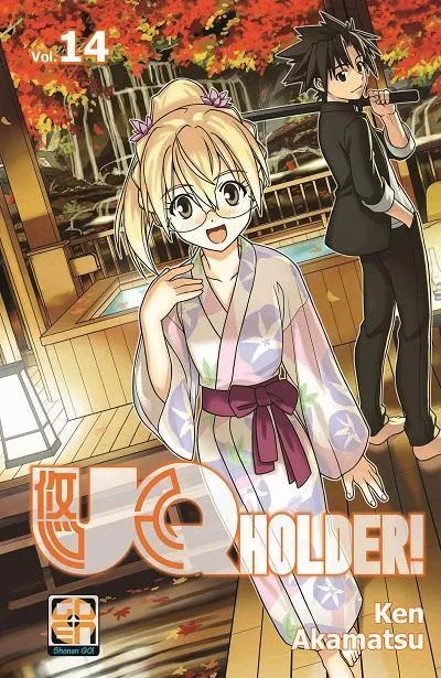Goen NYU Supplement UQ Holder 14 manga fantasy