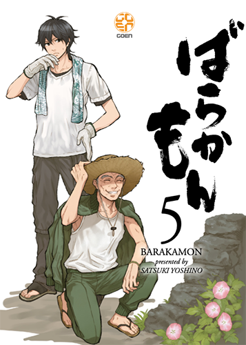Goen Mega Collection 44 Barakamon 5 manga volume 5 comico