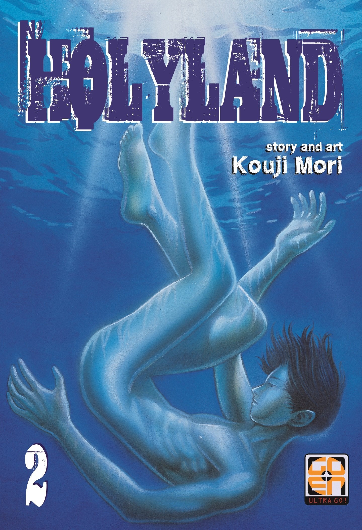 Goen NYU Collection 14 Holyland 2 manga azione