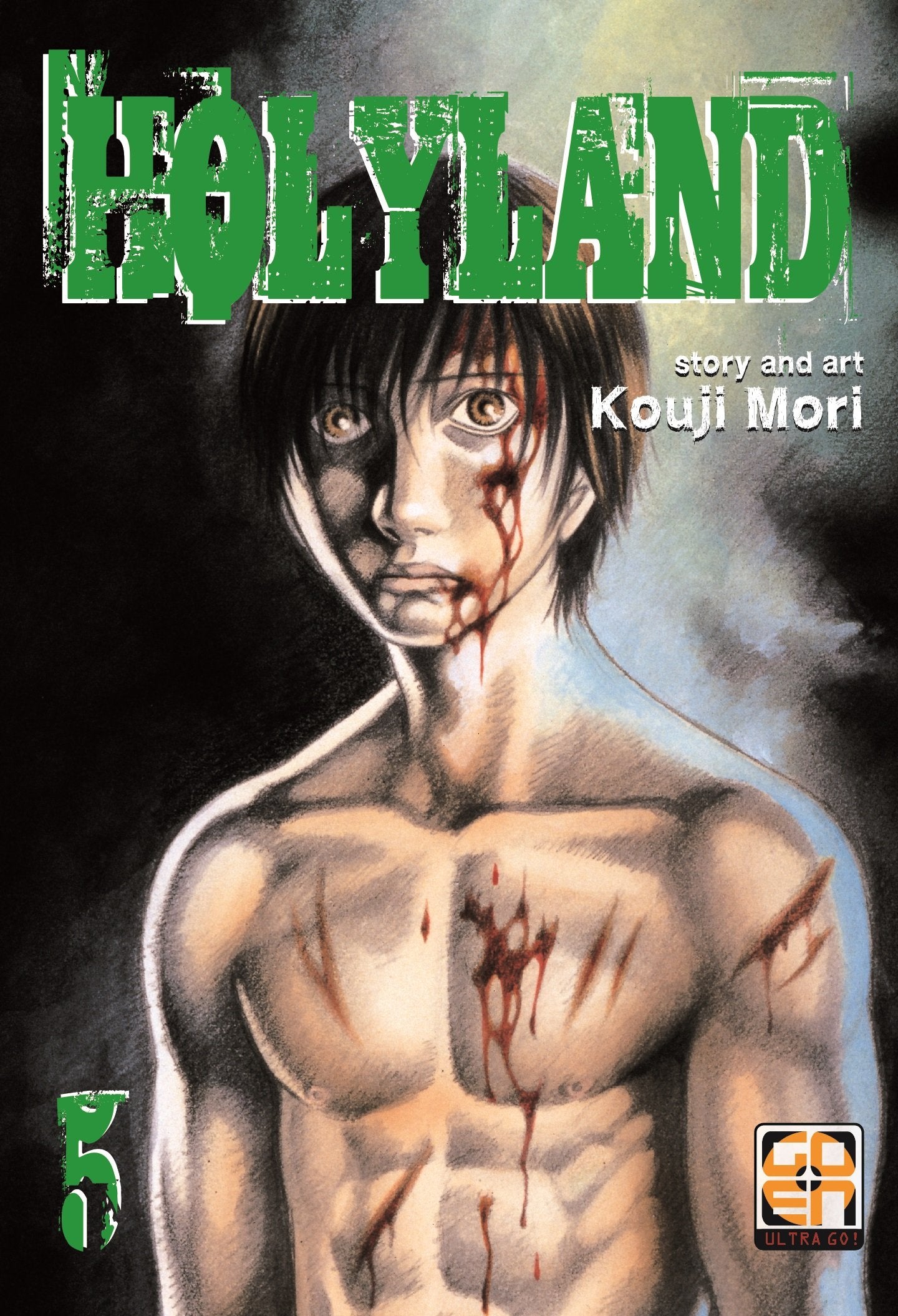 Goen NYU Collection 17 Holyland 5 manga volume 17 seinen