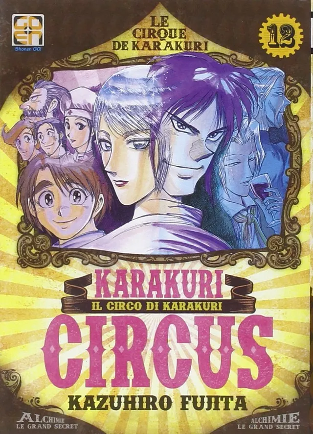 Goen Hoshi Collection Karakuri Circus 12 manga volume azione