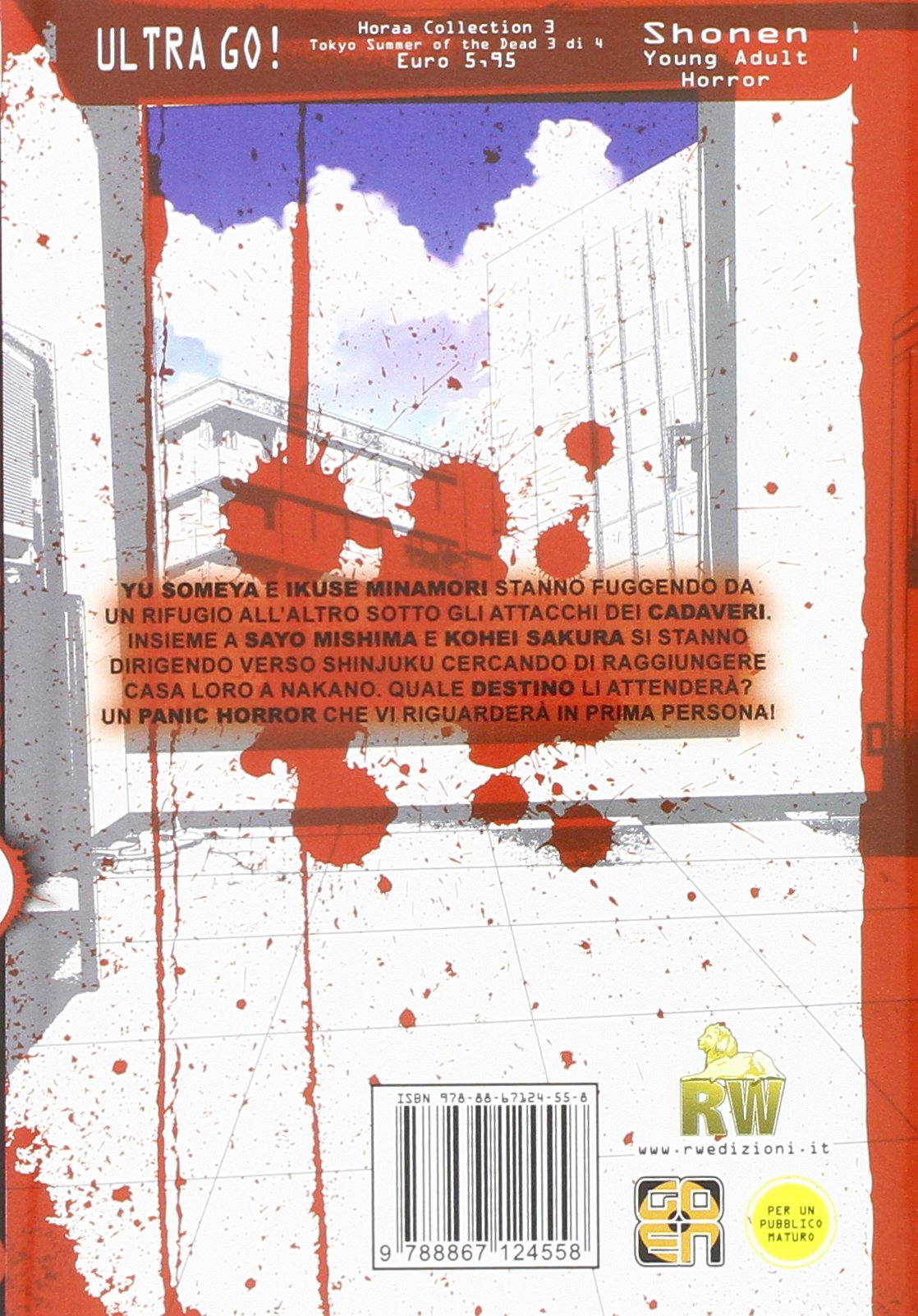 Goen Horaa Collection 3 Tokyo Summer of the Dead 3 manga horror