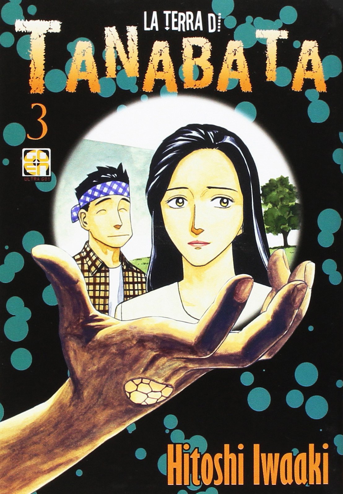 Goen Mega Collection 17 Terre di Tanabata 3 manga