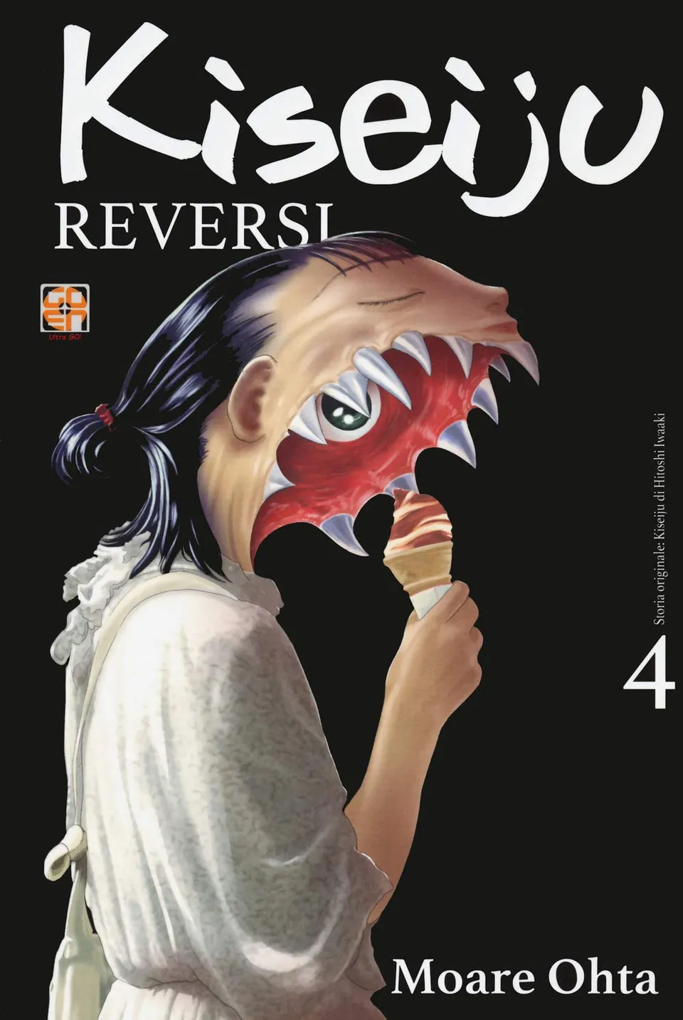 Goen Cult Collection Kiseiju Reversi 4 manga volume 55 azione