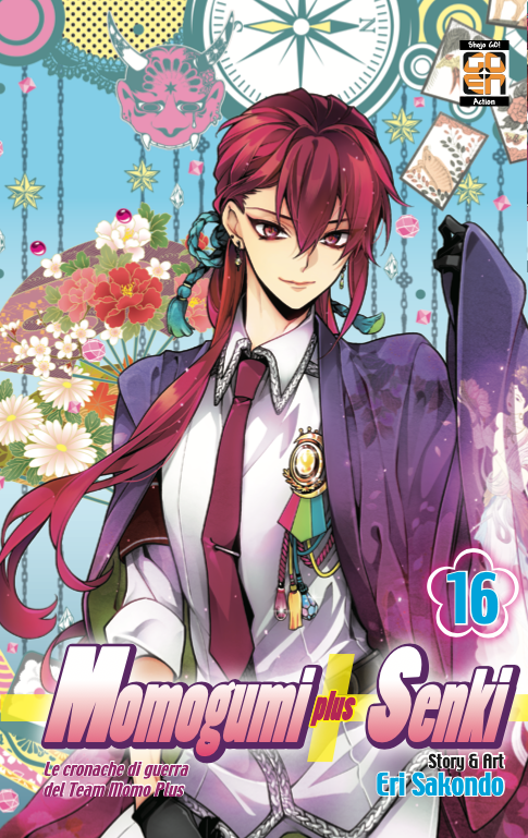 Goen Hanami Collection 58 Momogumi Plus Senki 16 manga shojo