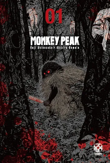 Goen Horaa Collection 24 Monkey Peak 1 manga horror