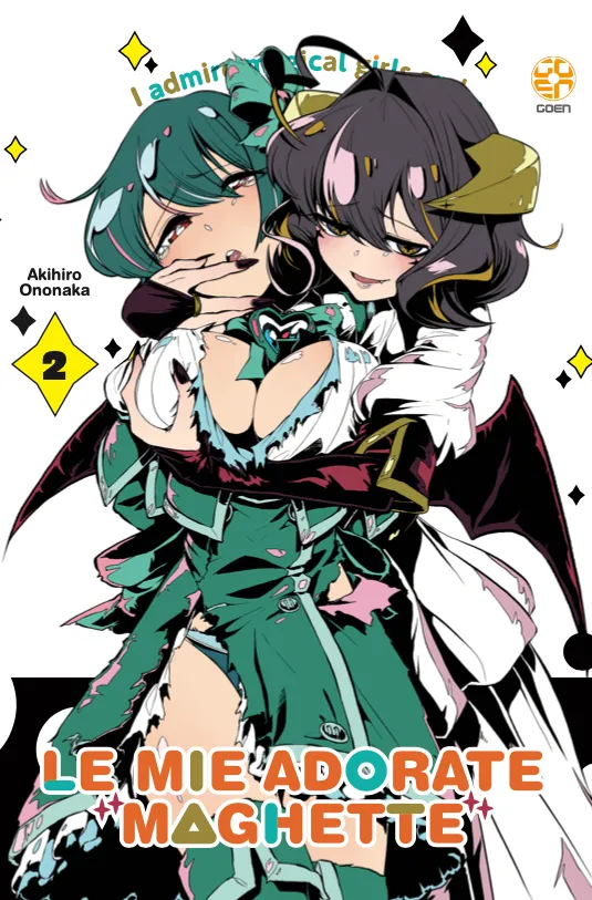 Goen Velvet Collection Le Mie Adorate Maghette 2 manga