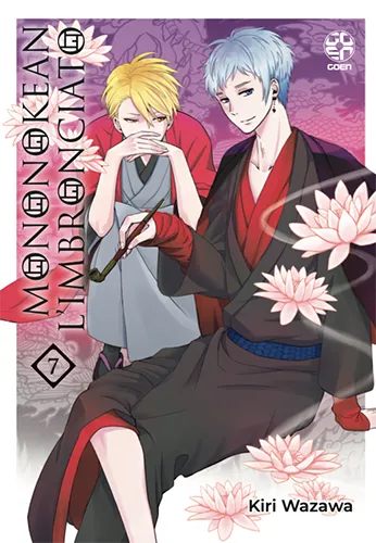 Goen Ki Supplement Mononokean 7 manga shonen fantasy