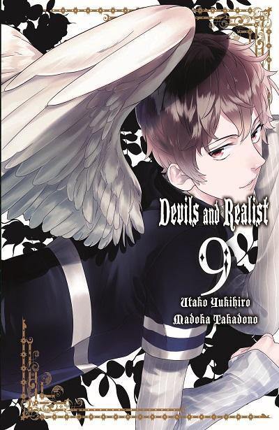 Goen Hiro Collection Devils and Realist 9 manga fantasy