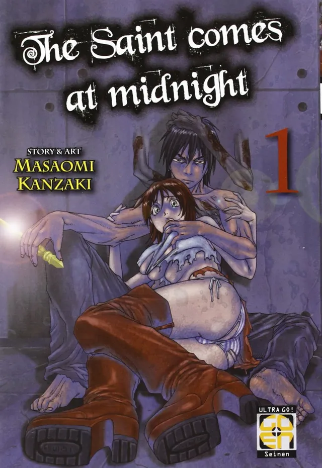 Goen Mirai Collection 3 Saint Comes at Midnight 1 manga horror