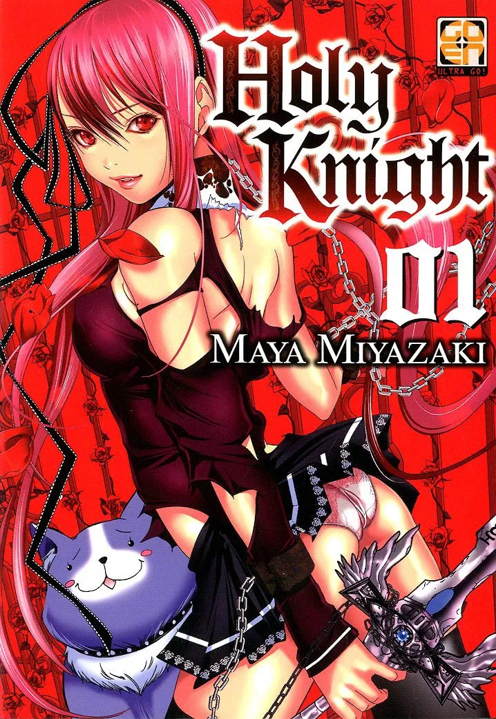 Goen U-Jin Collection Holy Knight 1 manga volume 1 vampiri