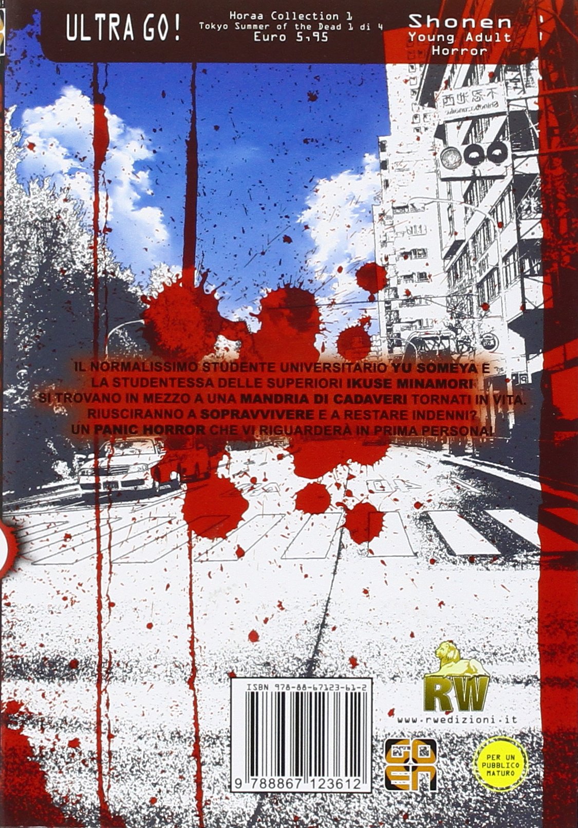 Goen SF Collection Tokyo Summer of the Dead 1 manga horror