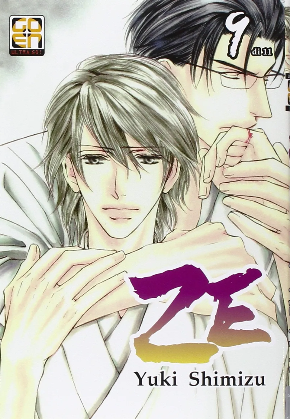 Goen BL Collection Ze 9 manga volume 9 yaoi