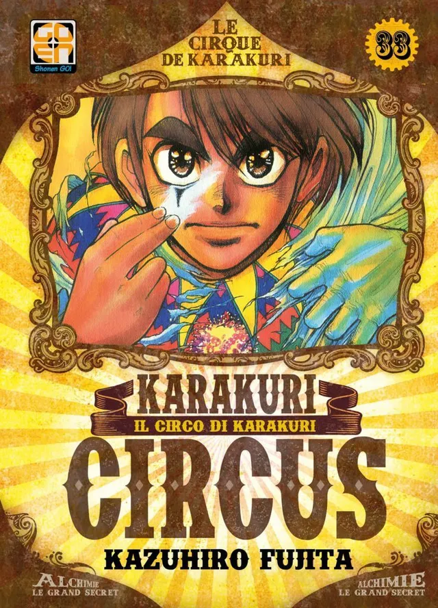 Goen Hoshi Collection Karakuri Circus 33 manga ristampa
