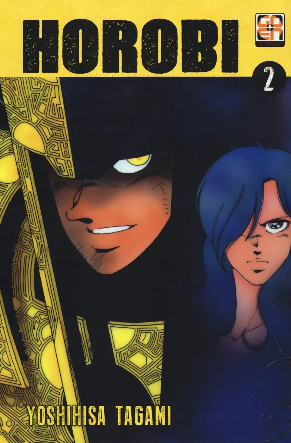 Goen Cult Collection Horobi 2 manga volume 2 mostri