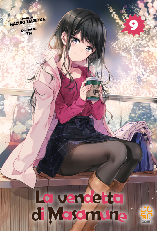 Goen Nyu Supplement 54 Masamune-kun Revenge 9 manga