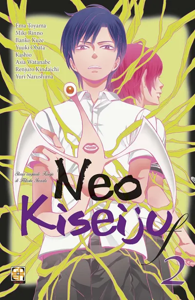 Goen Cult Collection Neo Kiseiju F 2 manga volume 2 tributo