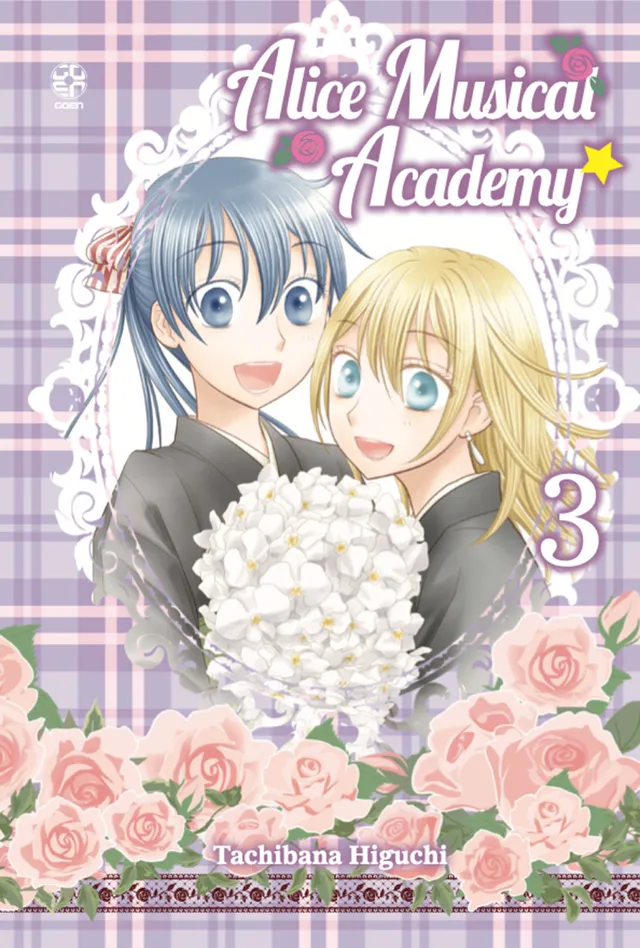 Goen Gakuen Collection Alice Music Academy 3 manga shojo