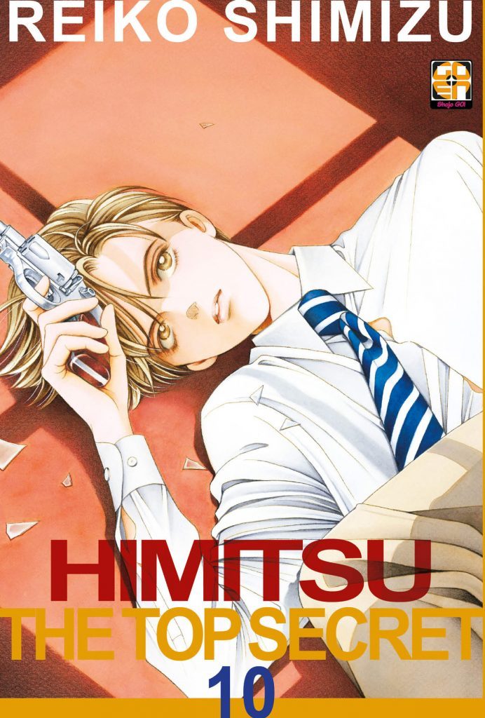 Goen Hanami Himitsu The Top Secret 10 manga volume