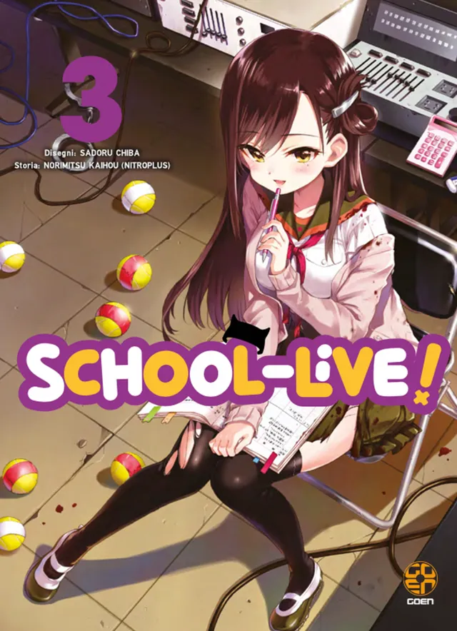 Goen School Live 3 manga volume horror Mi-kun 200 pp